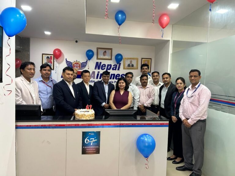 Nepal 67th Anniversary